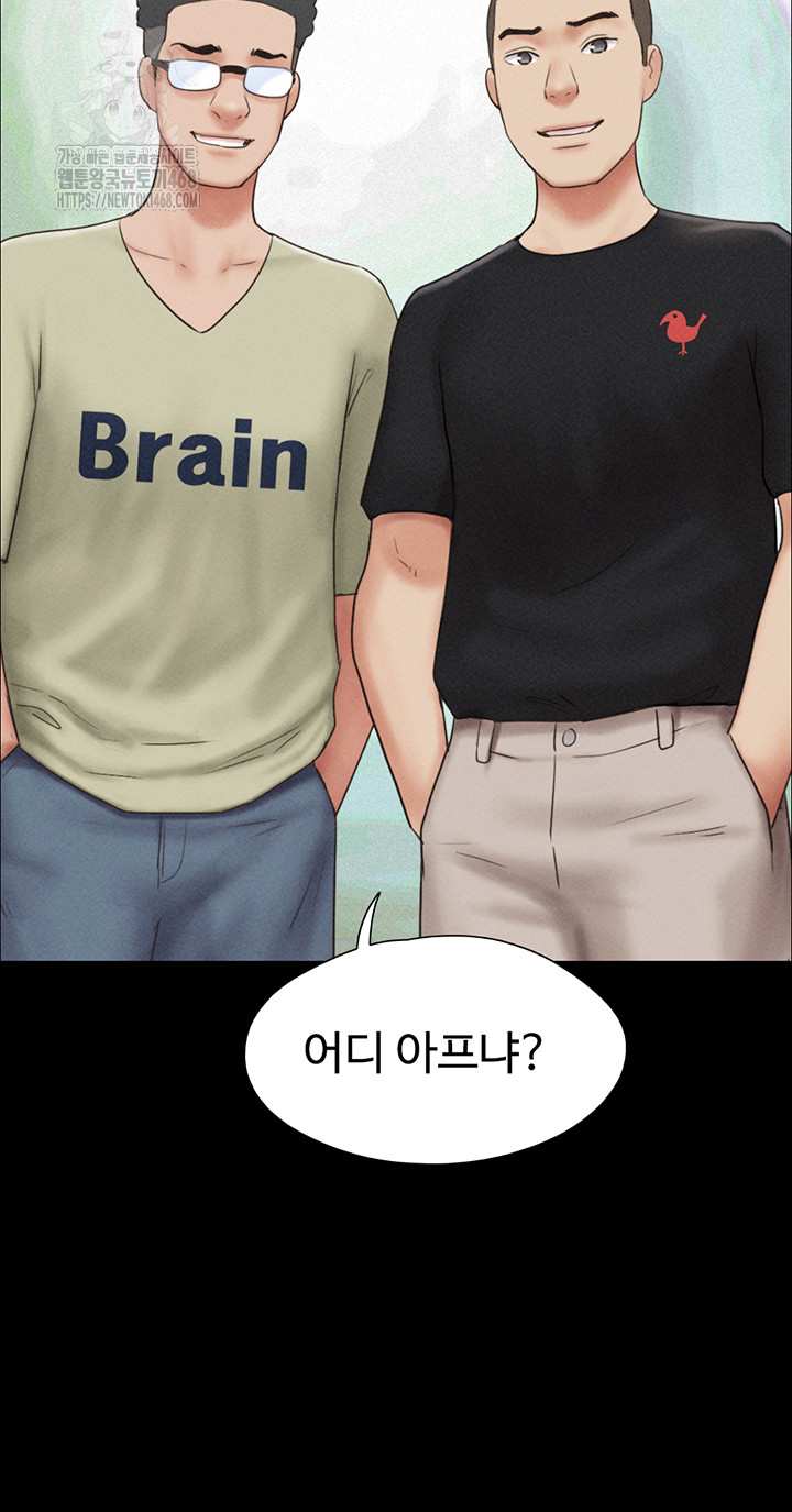 HOT  Soeun Page 23 - MangaHe