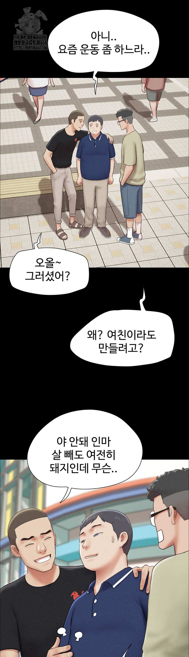 HOT  Soeun Page 24 - MangaHe