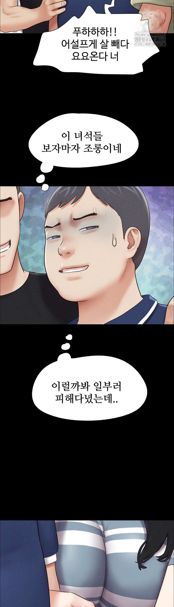 HOT  Soeun Page 25 - MangaHe
