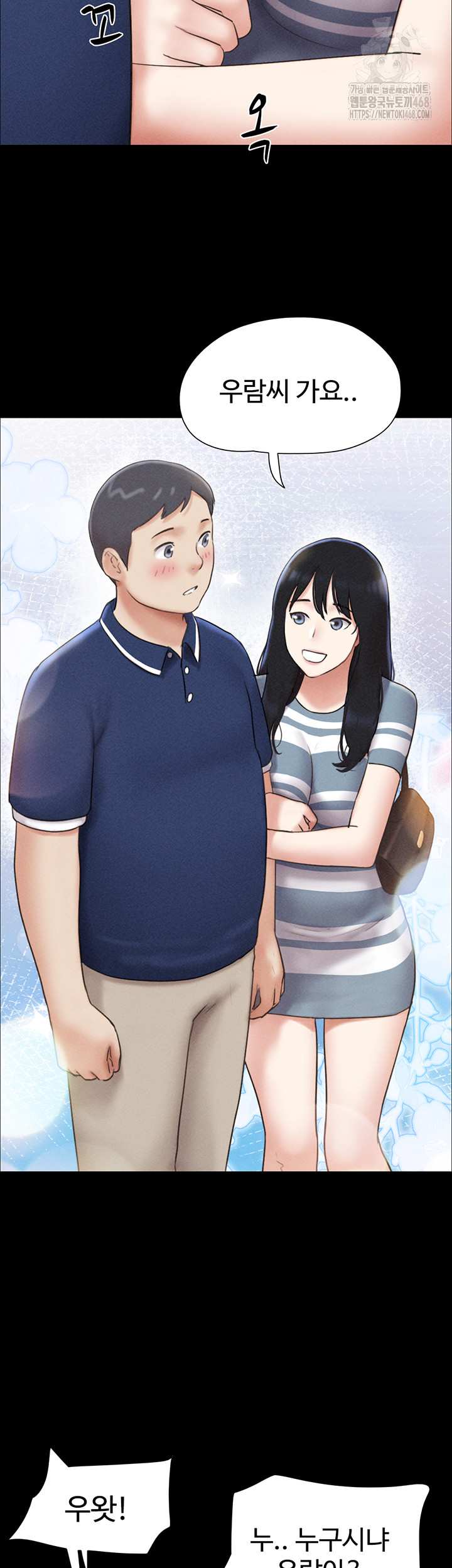 HOT  Soeun Page 26 - MangaHe