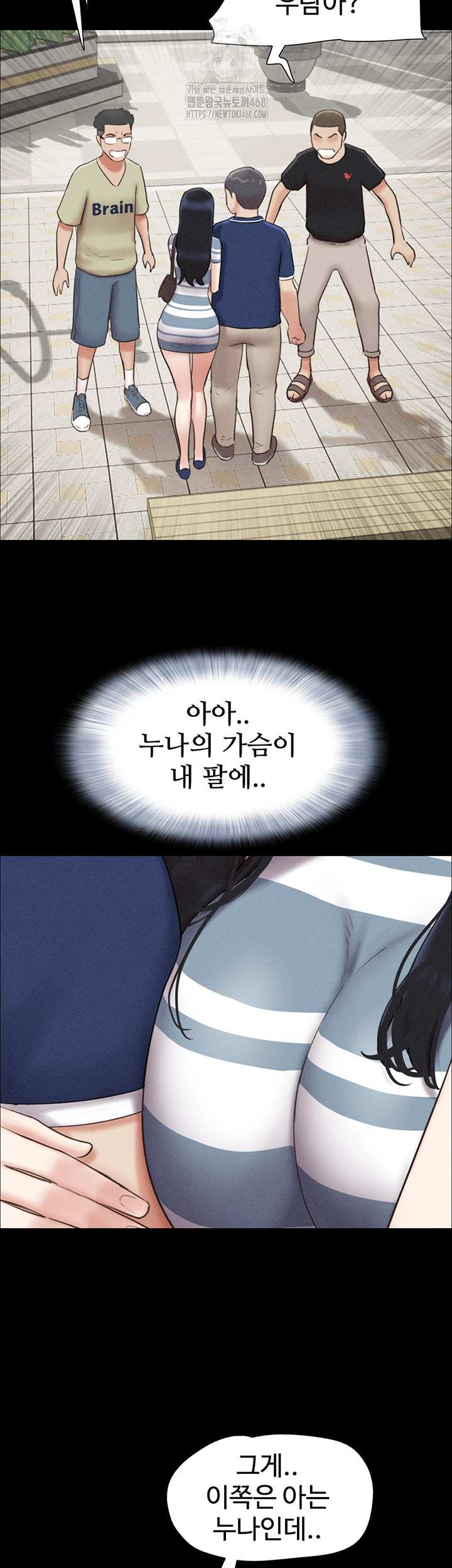HOT  Soeun Page 27 - MangaHe