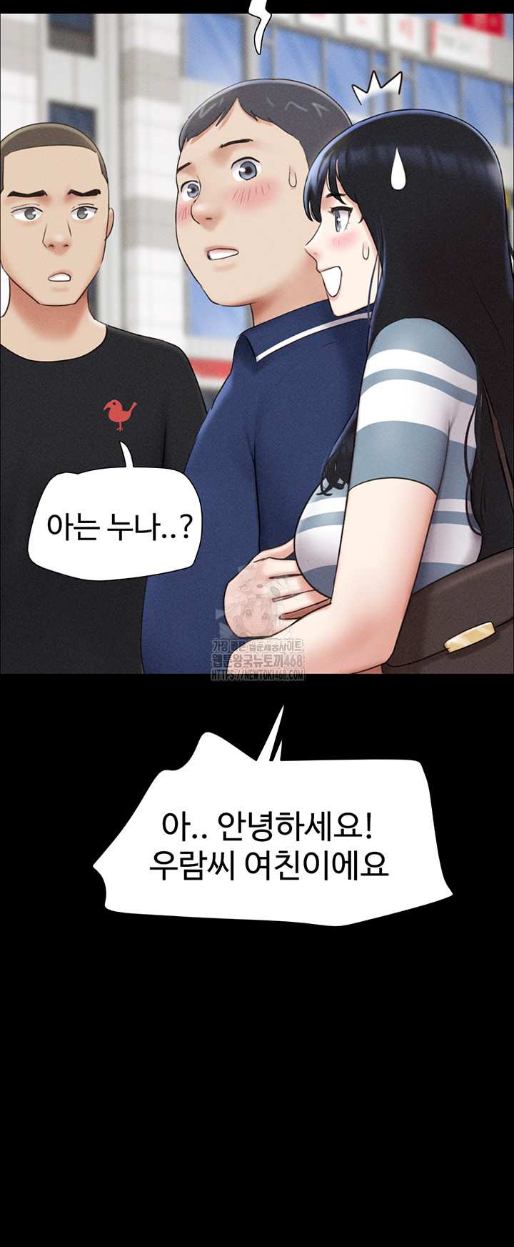 HOT  Soeun Page 28 - MangaHe