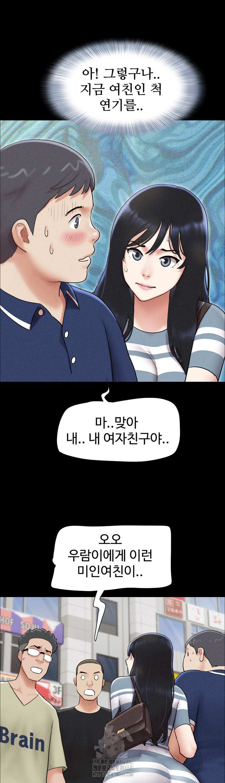 HOT  Soeun Page 30 - MangaHe