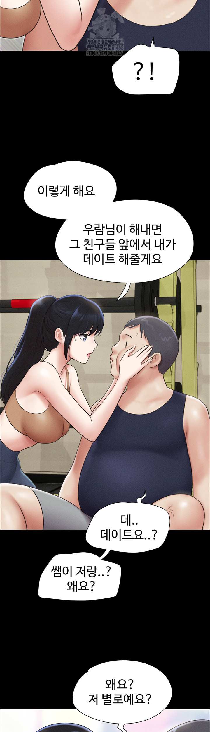 HOT  Soeun Page 4 - MangaHe