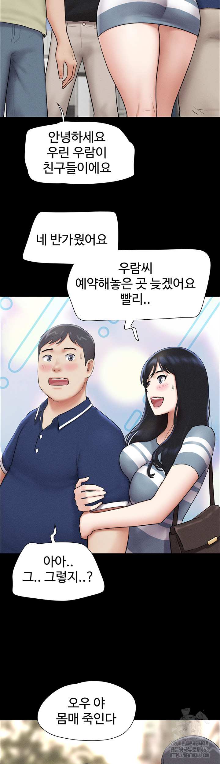 HOT  Soeun Page 31 - MangaHe