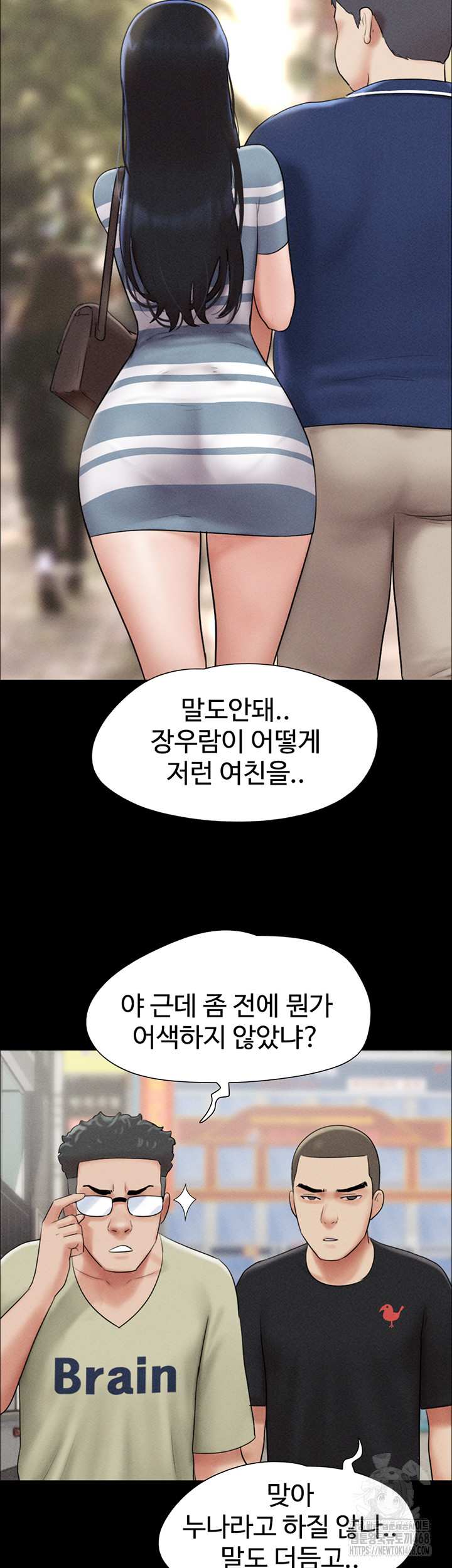 HOT  Soeun Page 32 - MangaHe