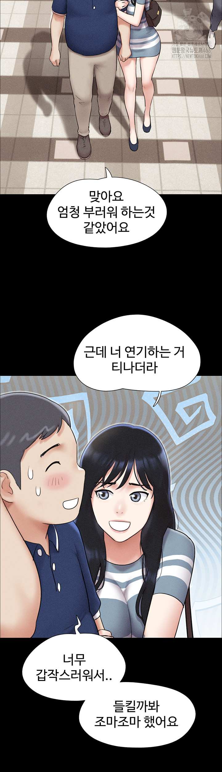 HOT  Soeun Page 34 - MangaHe