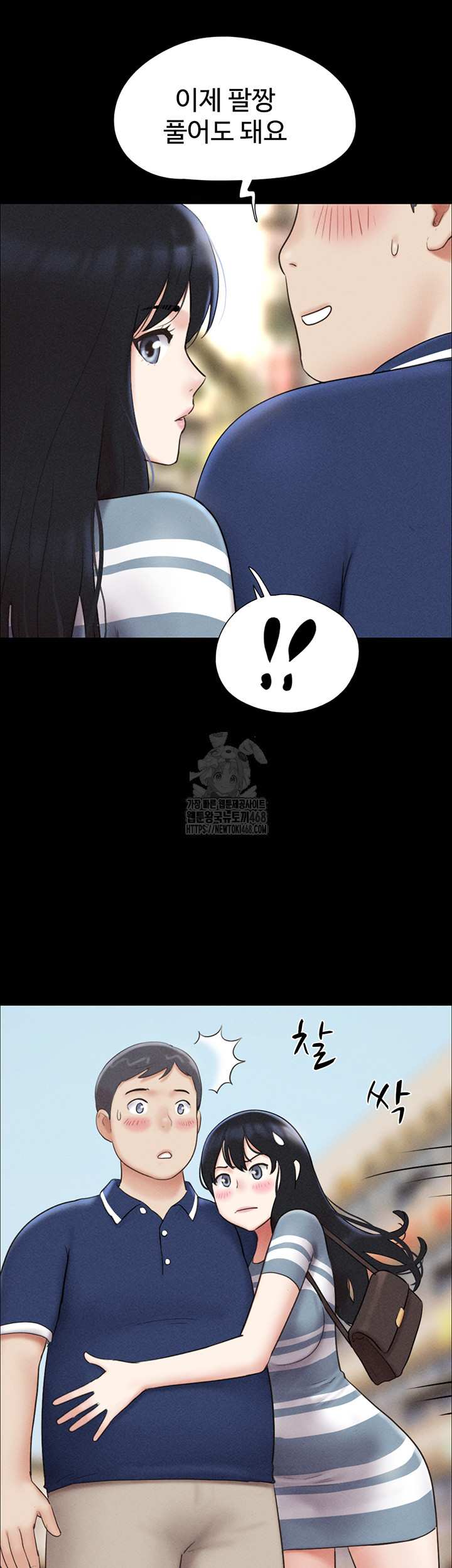HOT  Soeun Page 36 - MangaHe
