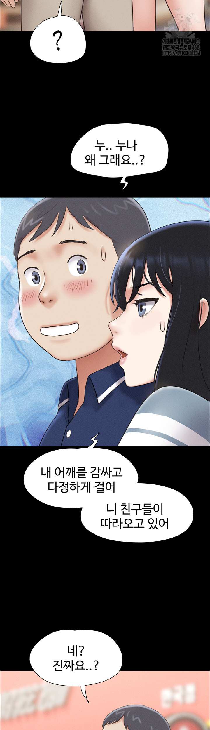 HOT  Soeun Page 37 - MangaHe