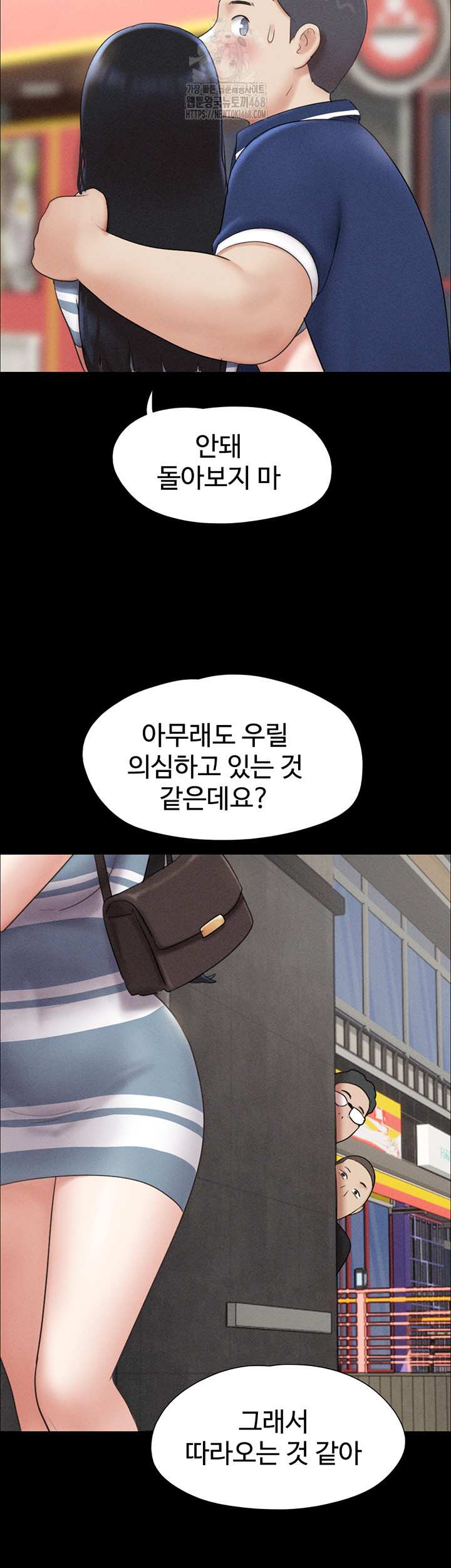 HOT  Soeun Page 38 - MangaHe