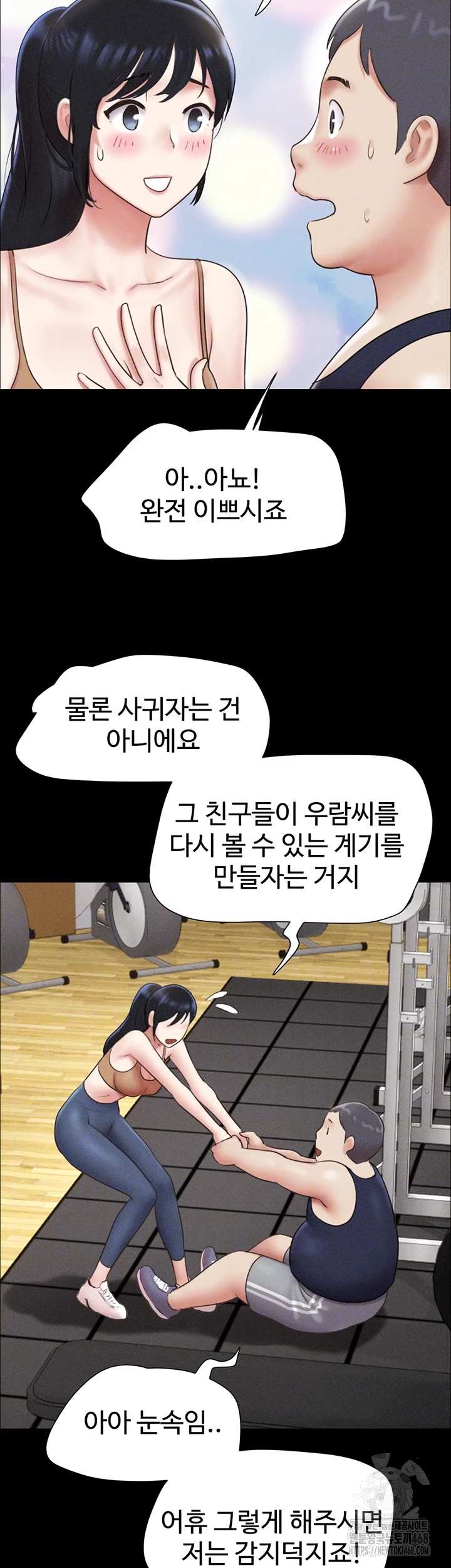 HOT  Soeun Page 5 - MangaHe