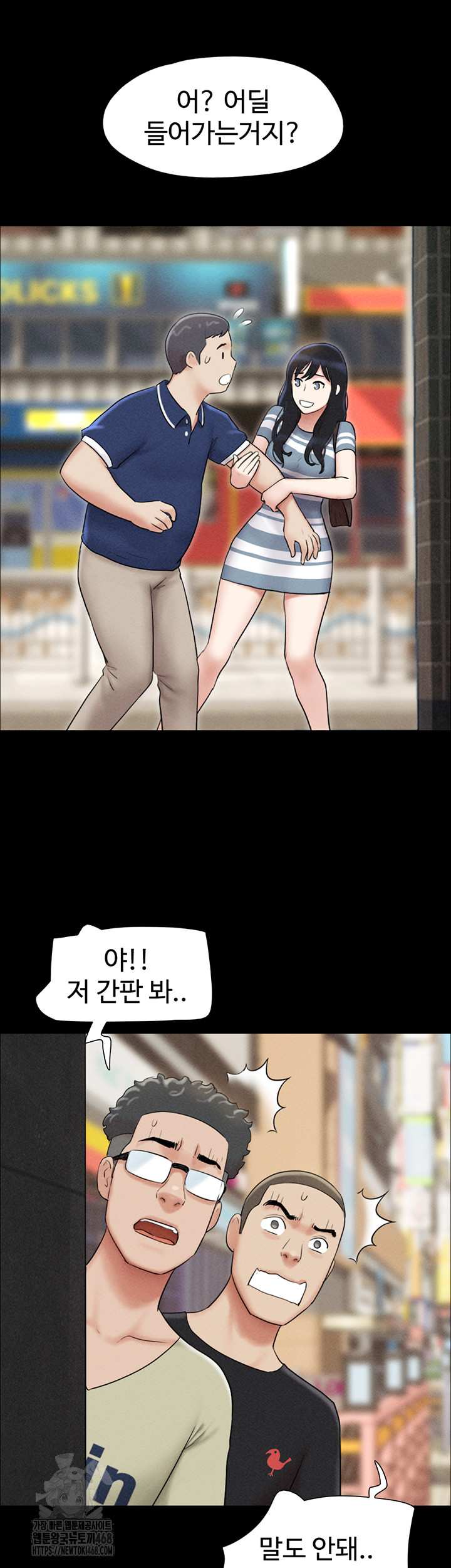 HOT  Soeun Page 42 - MangaHe