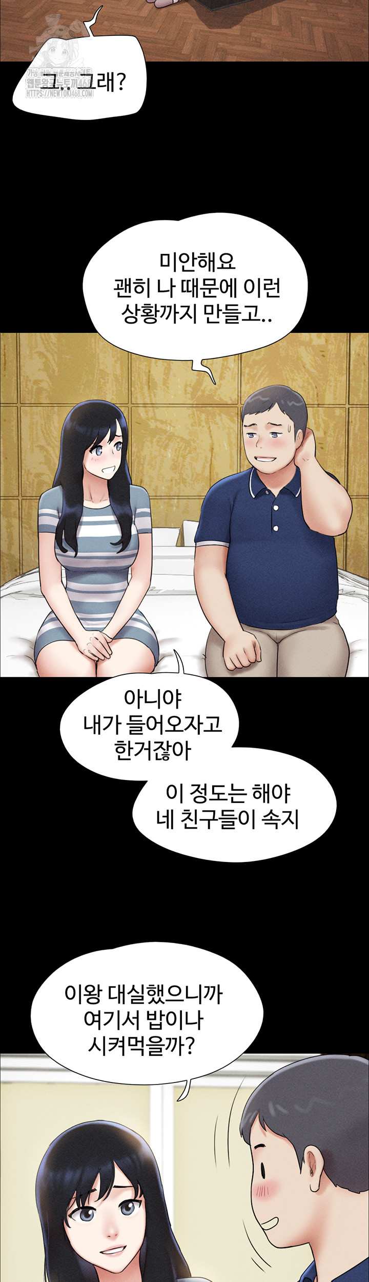HOT  Soeun Page 44 - MangaHe