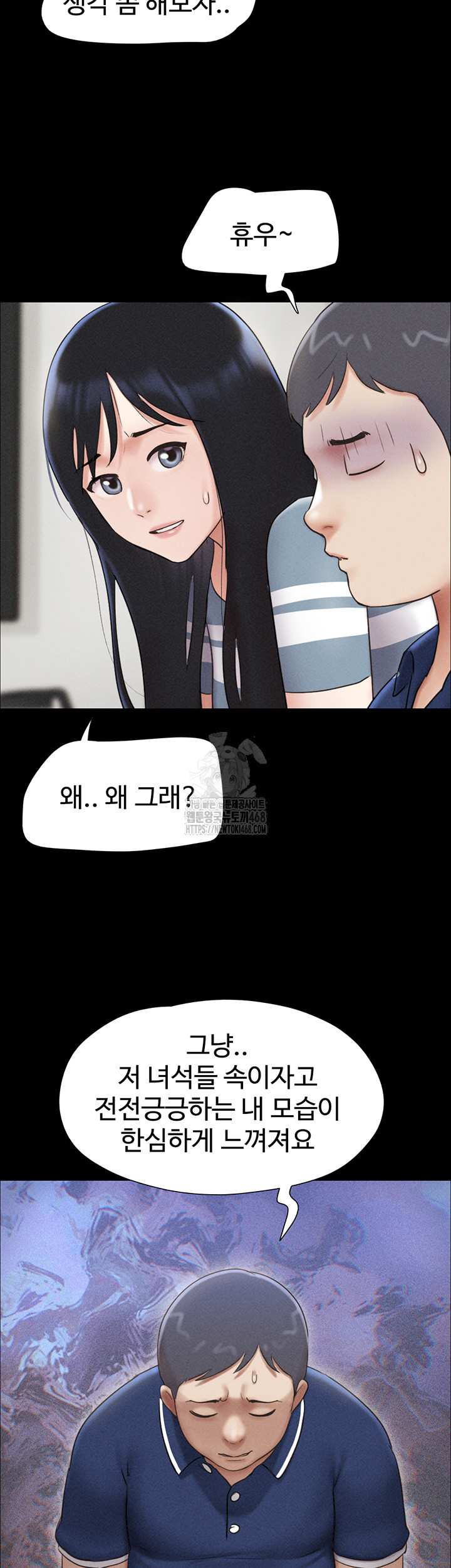 HOT  Soeun Page 50 - MangaHe