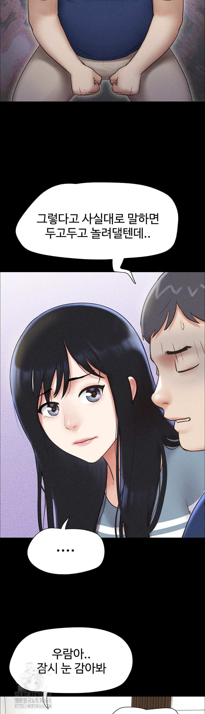 HOT  Soeun Page 51 - MangaHe