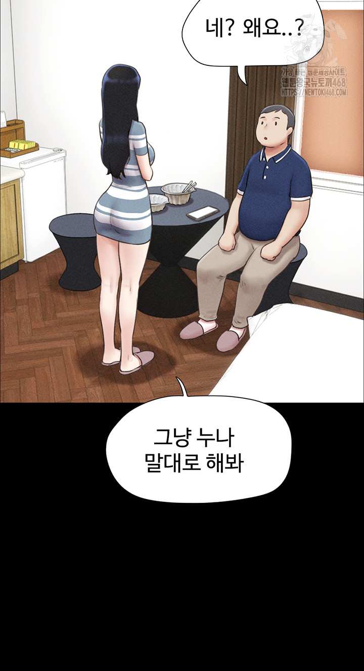 HOT  Soeun Page 52 - MangaHe