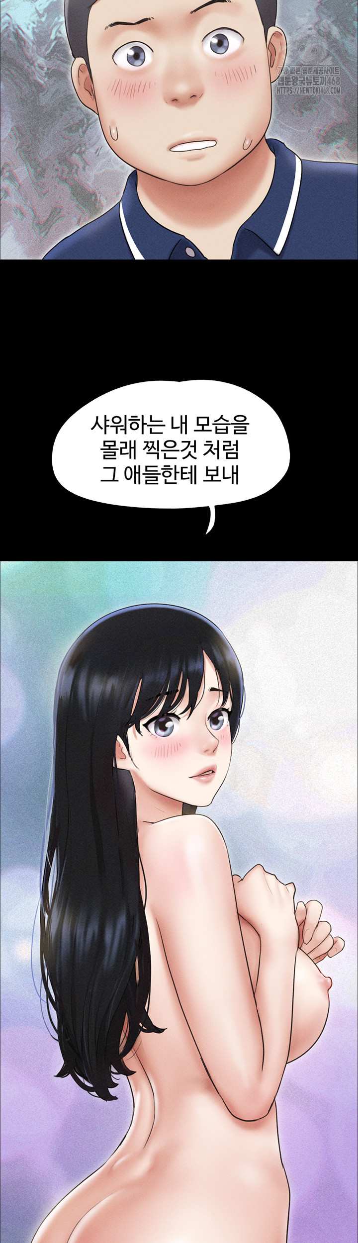 HOT  Soeun Page 56 - MangaHe