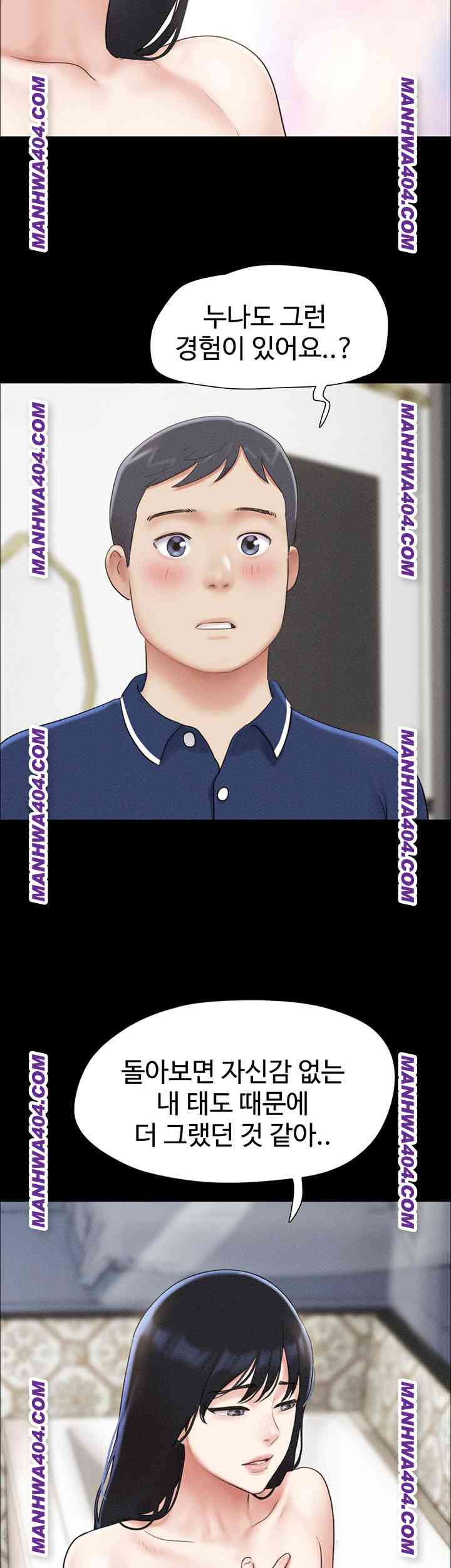 HOT  Soeun Page 11 - MangaHe