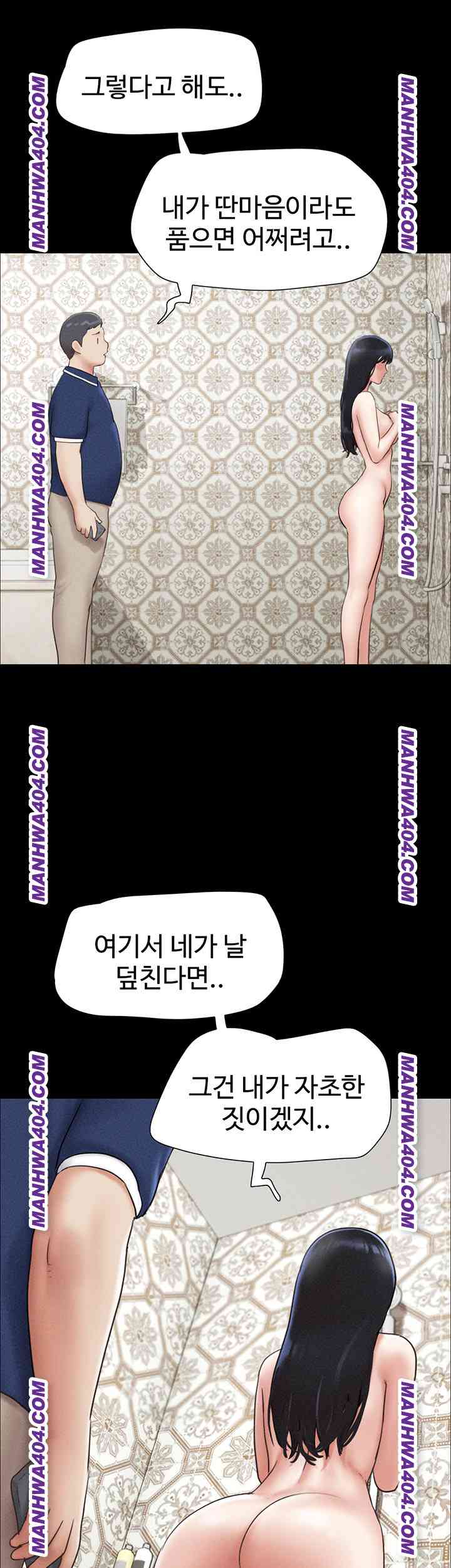 HOT  Soeun Page 14 - MangaHe