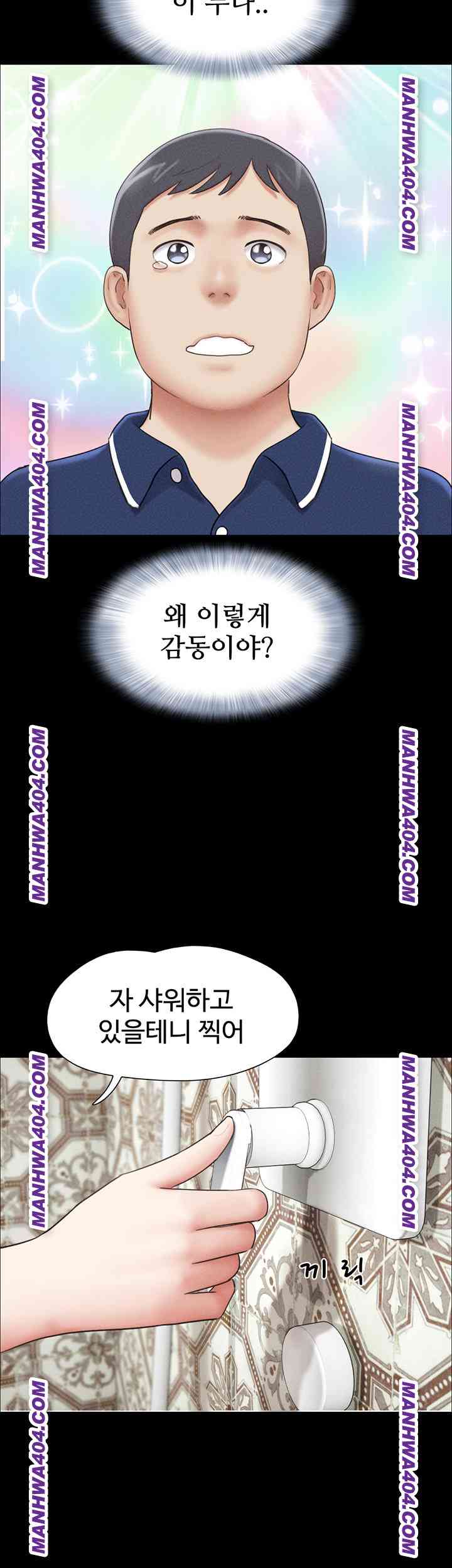 HOT  Soeun Page 16 - MangaHe