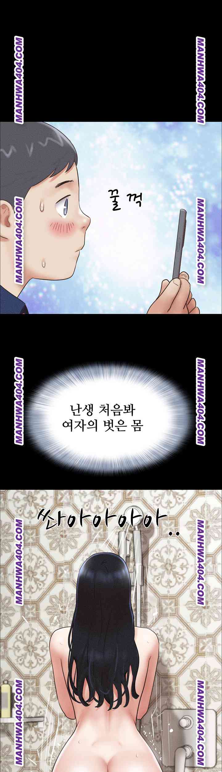 HOT  Soeun Page 17 - MangaHe