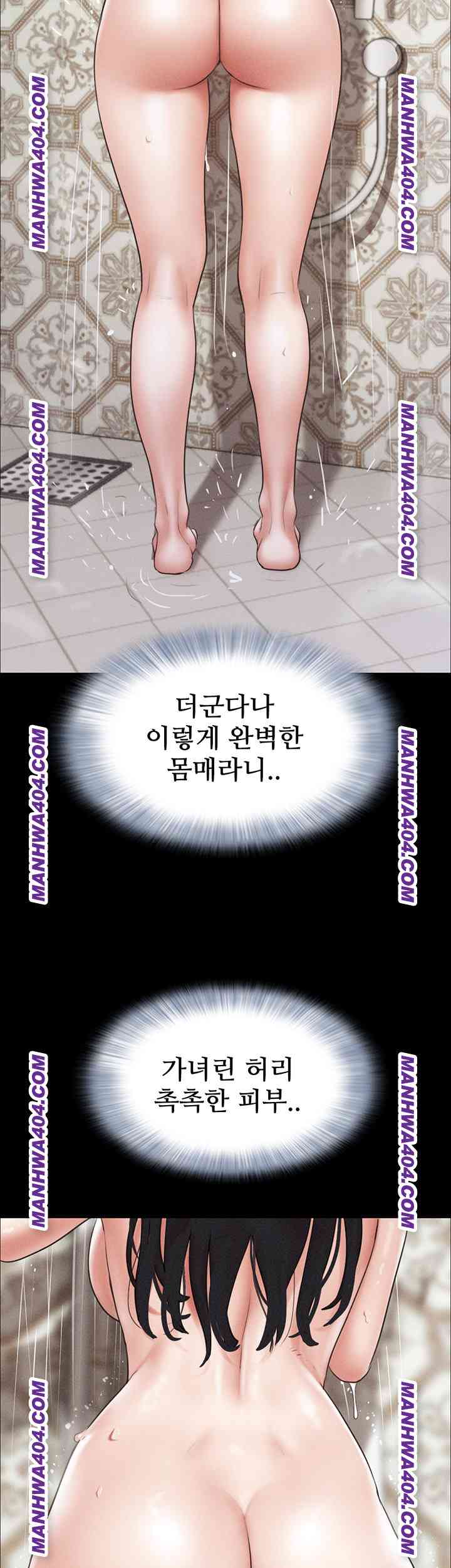 HOT  Soeun Page 18 - MangaHe