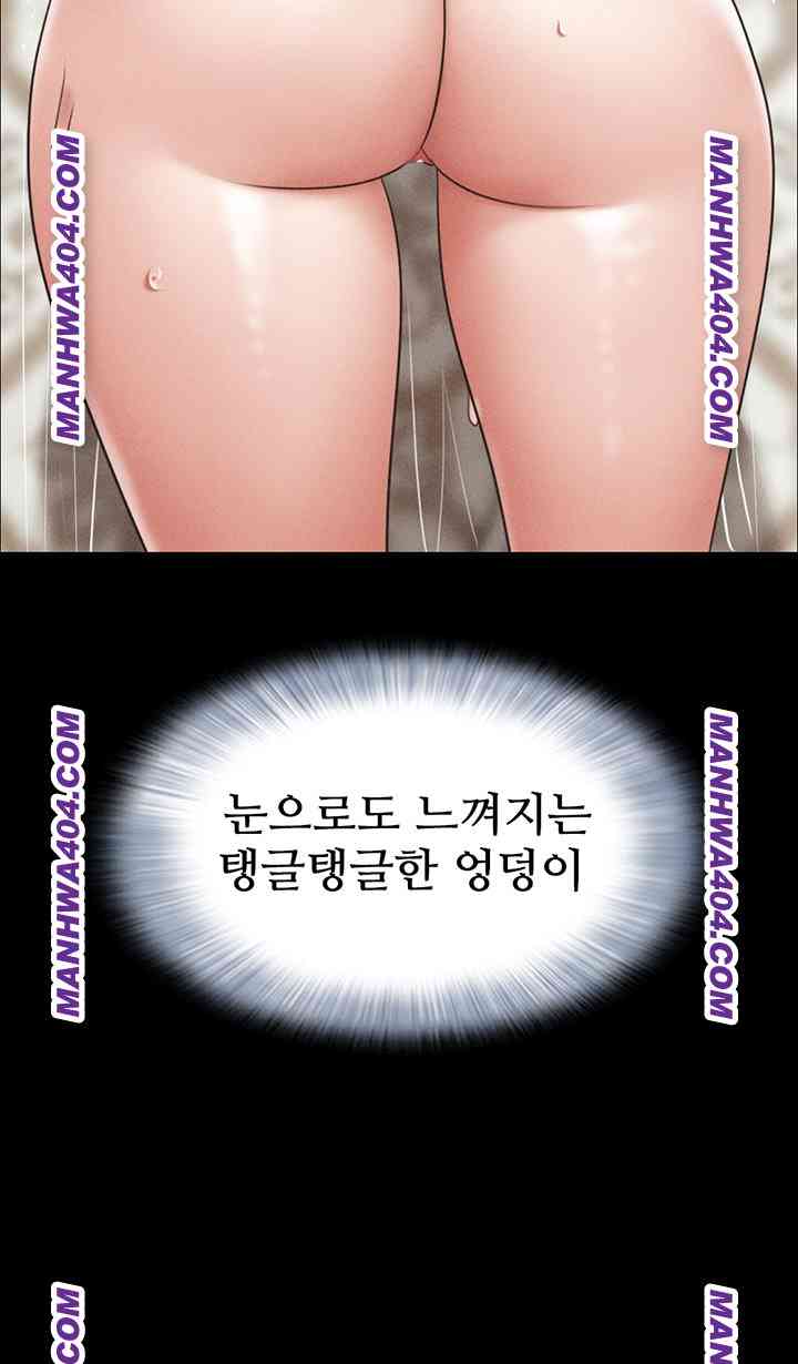 HOT  Soeun Page 19 - MangaHe