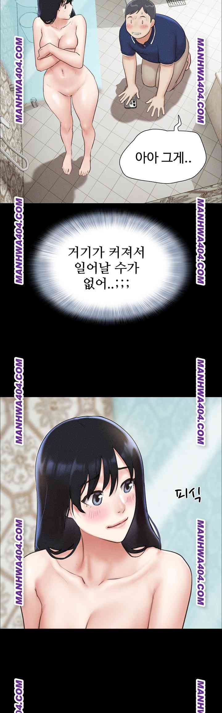 HOT  Soeun Page 24 - MangaHe