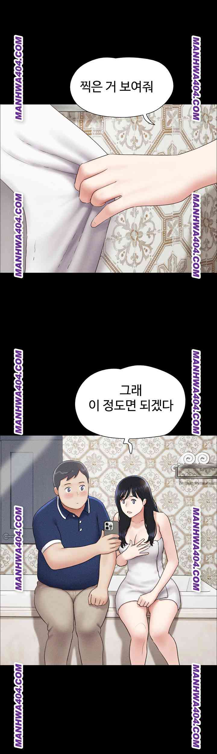 HOT  Soeun Page 25 - MangaHe