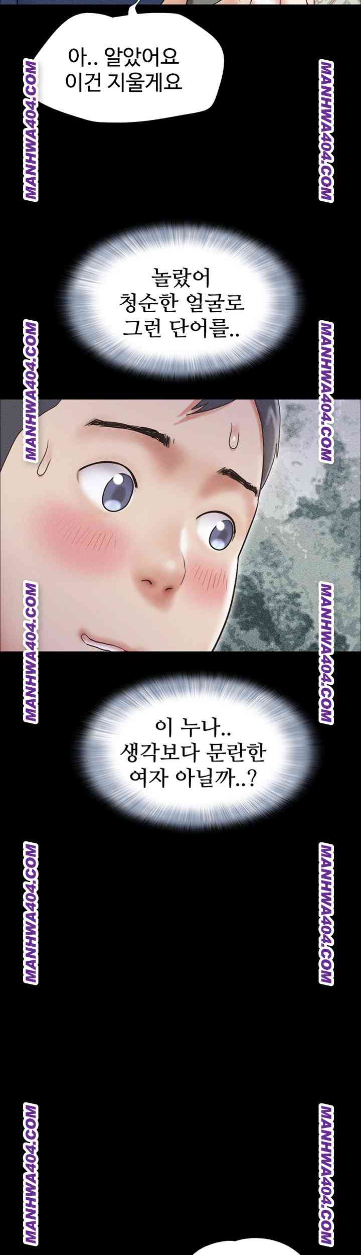 HOT  Soeun Page 27 - MangaHe