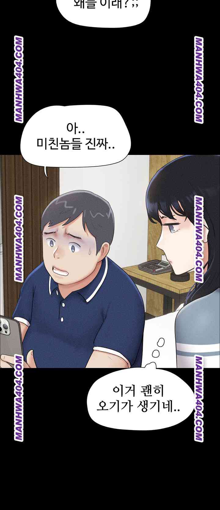 HOT  Soeun Page 29 - MangaHe