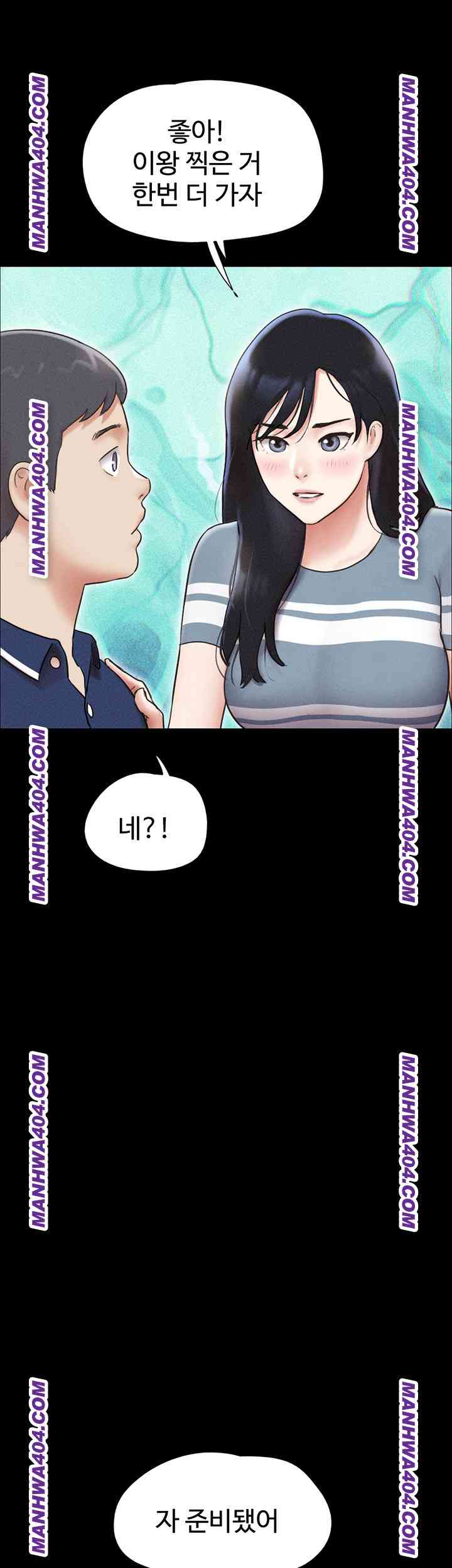 HOT  Soeun Page 30 - MangaHe