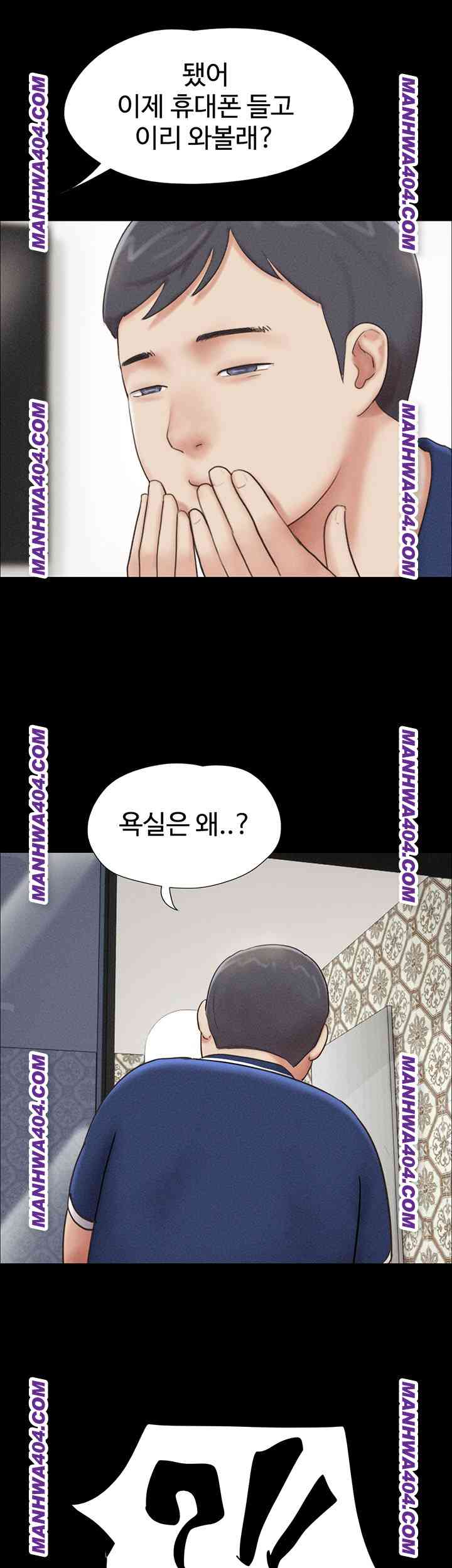 HOT  Soeun Page 4 - MangaHe
