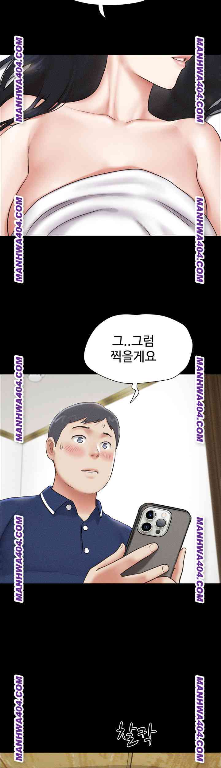 HOT  Soeun Page 31 - MangaHe