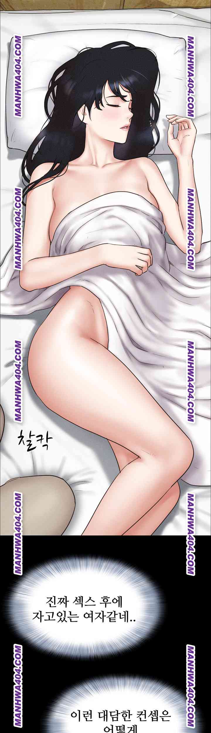 HOT  Soeun Page 32 - MangaHe