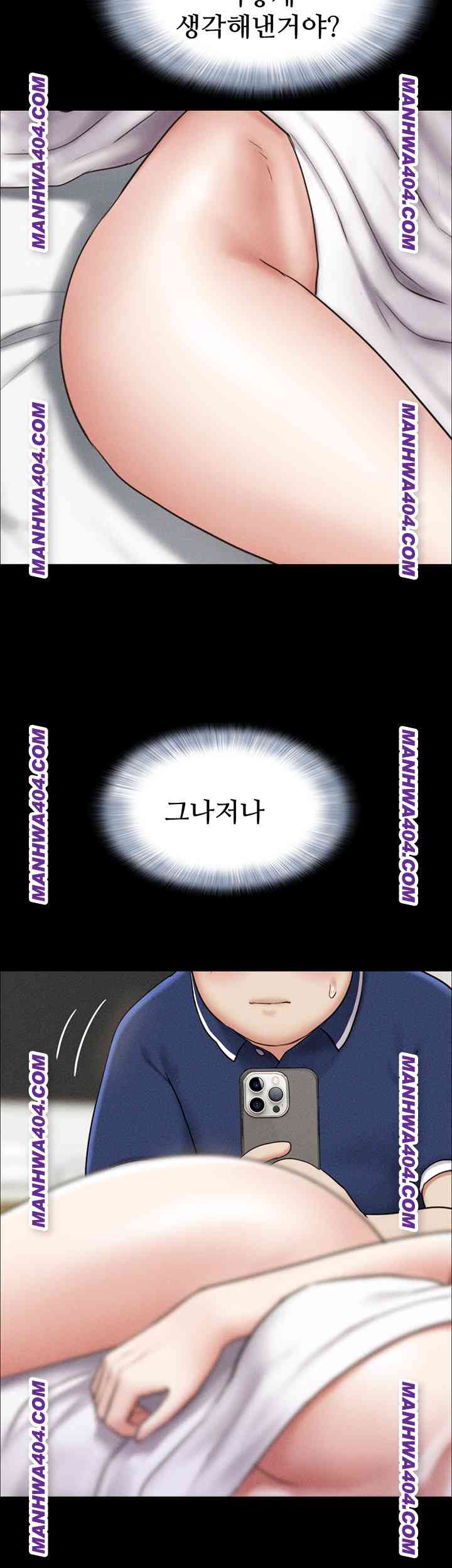 HOT  Soeun Page 33 - MangaHe