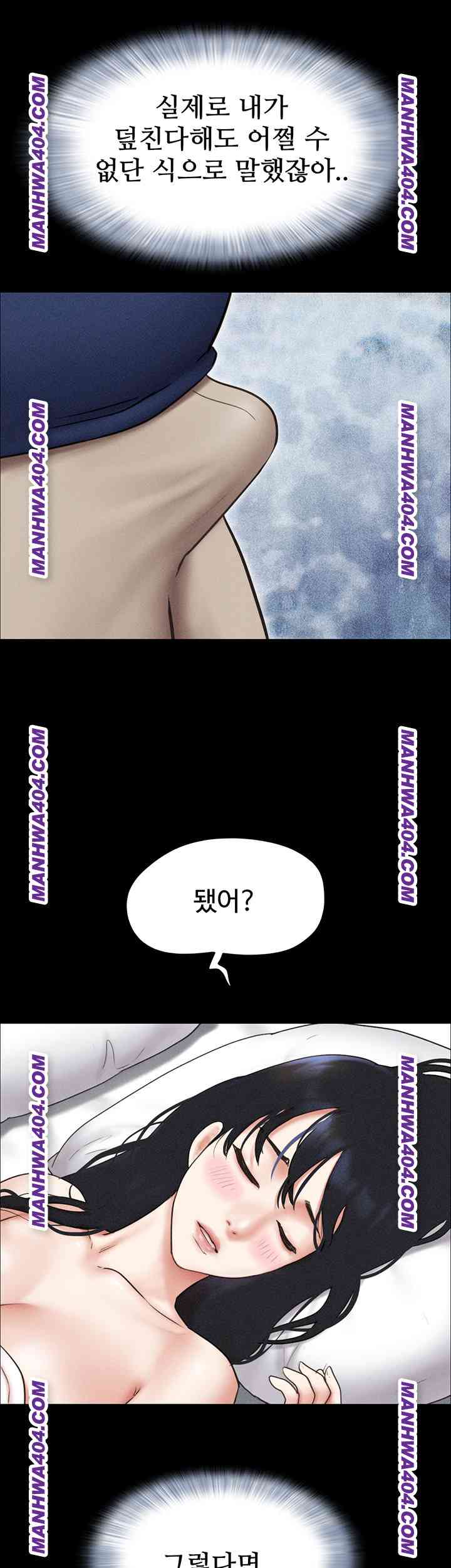 HOT  Soeun Page 37 - MangaHe