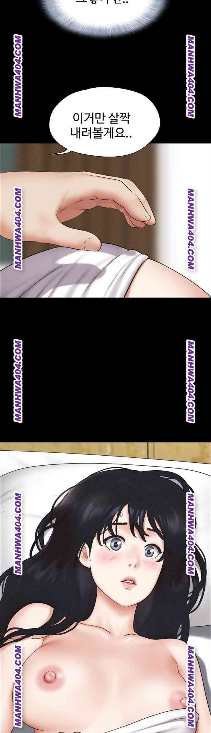 HOT  Soeun Page 38 - MangaHe