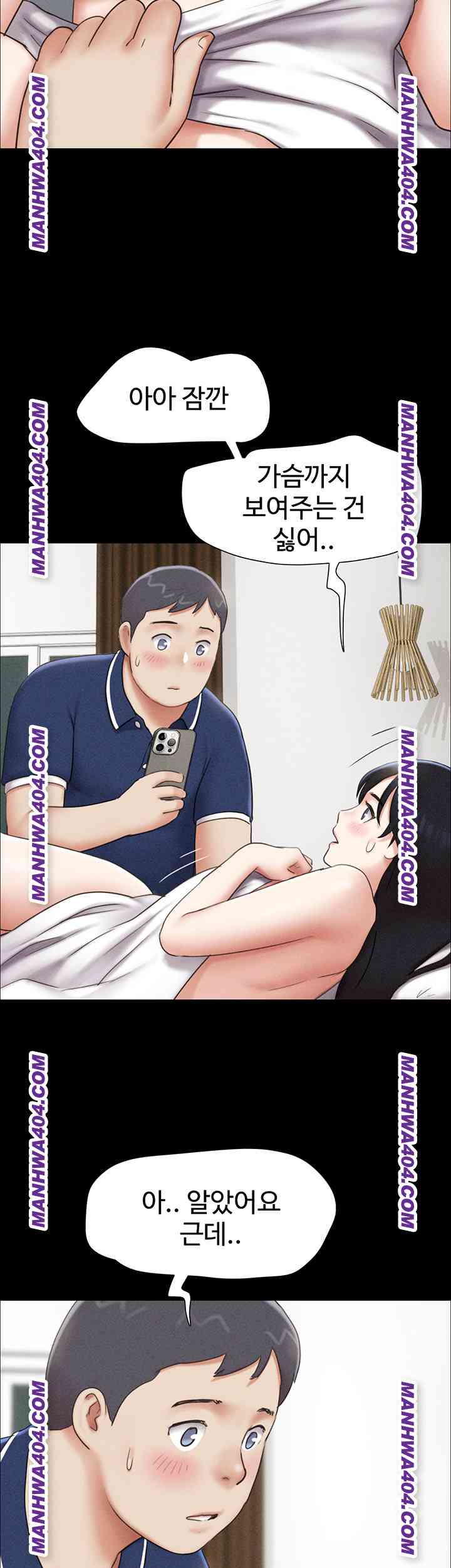 HOT  Soeun Page 39 - MangaHe