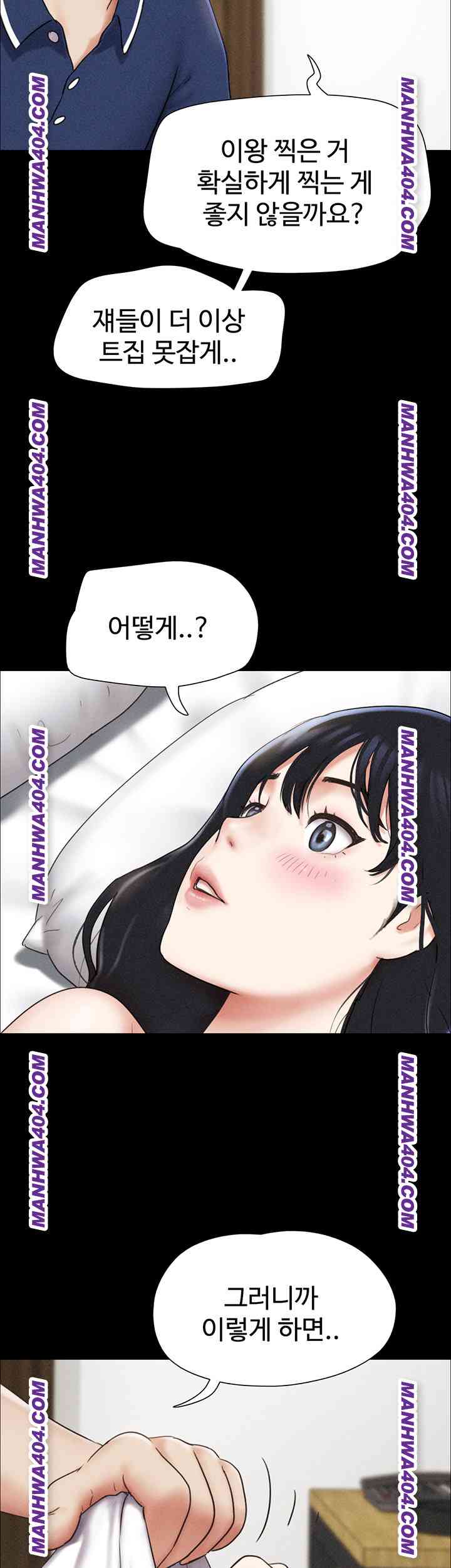 HOT  Soeun Page 40 - MangaHe