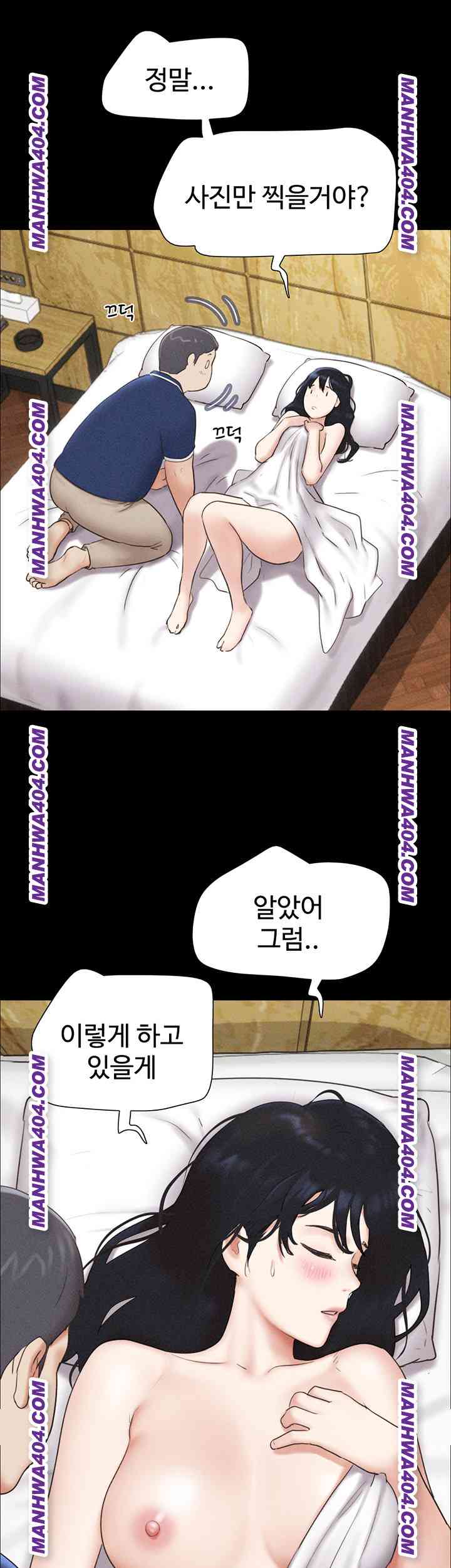 HOT  Soeun Page 45 - MangaHe