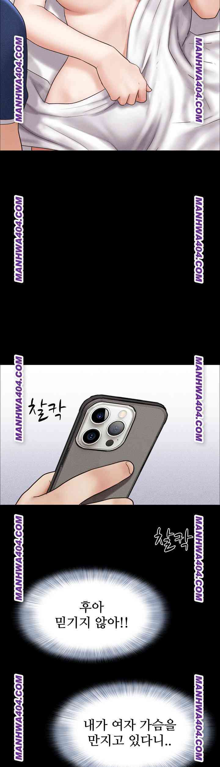 HOT  Soeun Page 46 - MangaHe