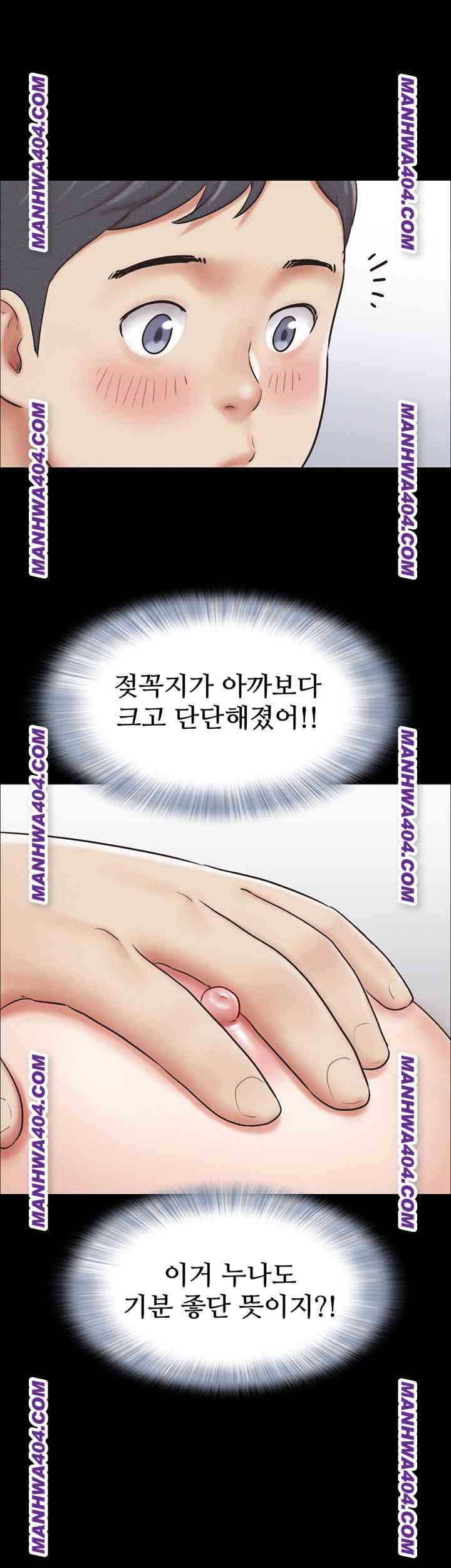 HOT  Soeun Page 50 - MangaHe