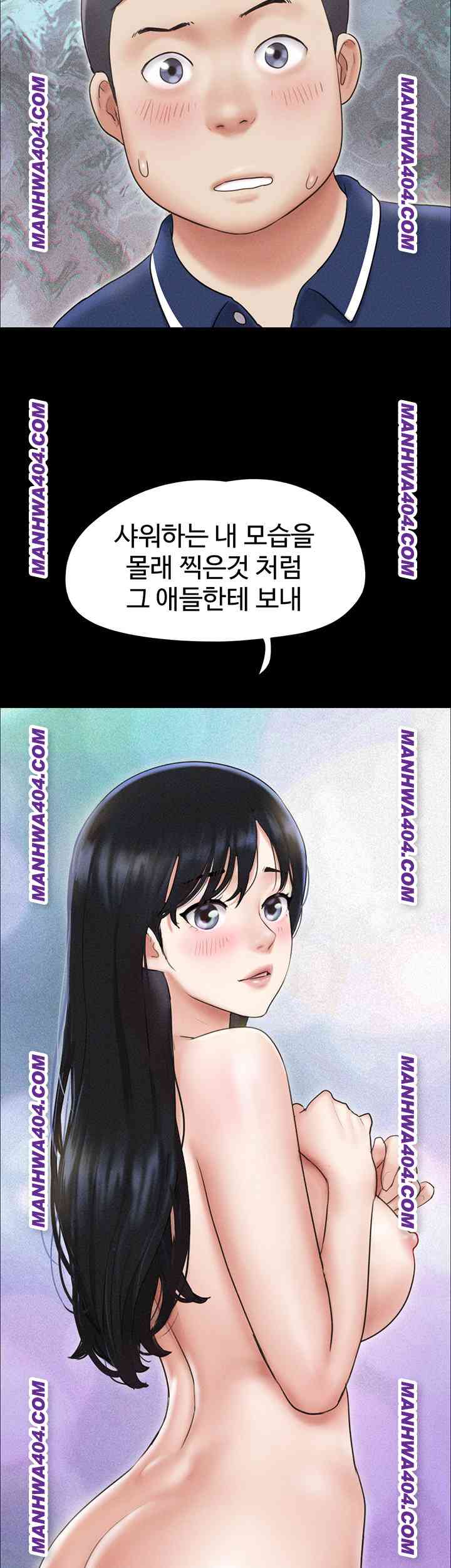 HOT  Soeun Page 6 - MangaHe