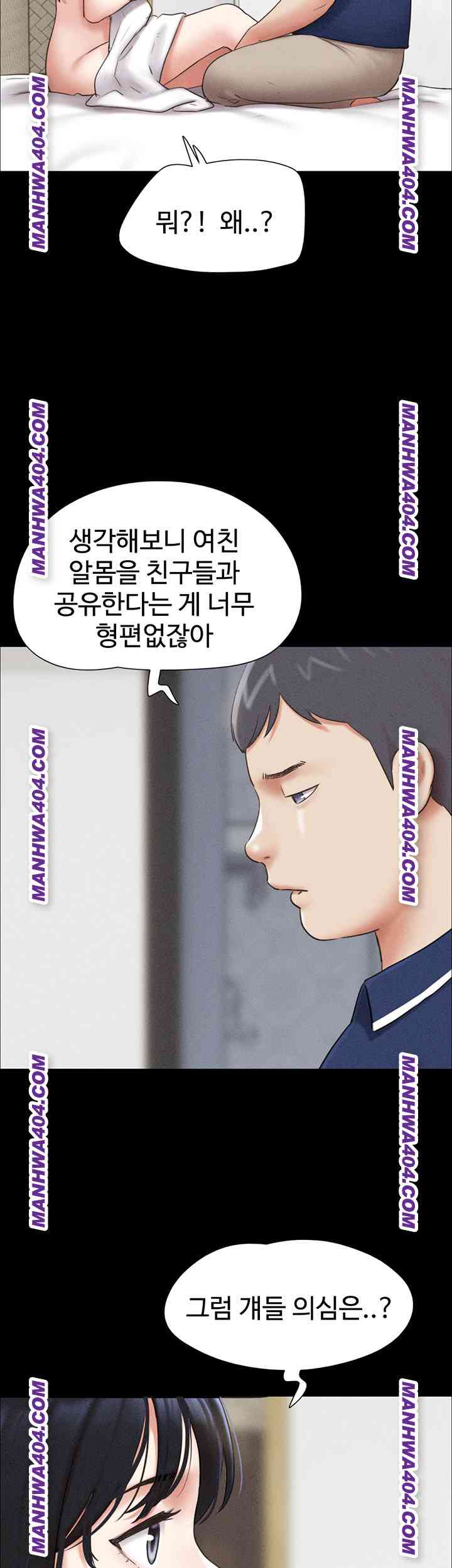 HOT  Soeun Page 52 - MangaHe