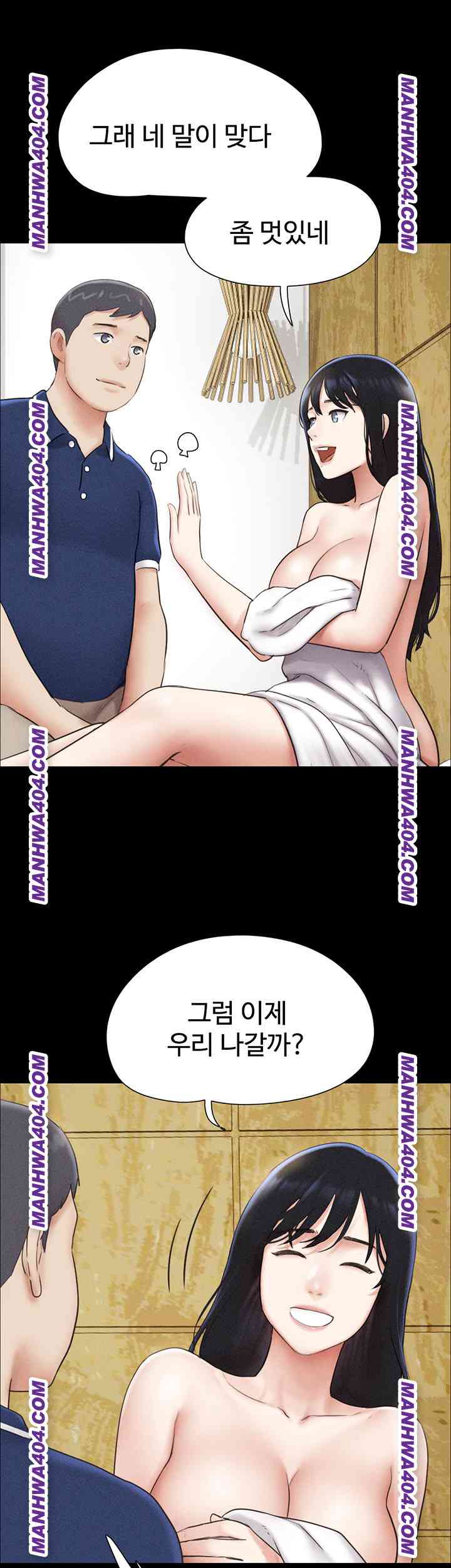 HOT  Soeun Page 55 - MangaHe