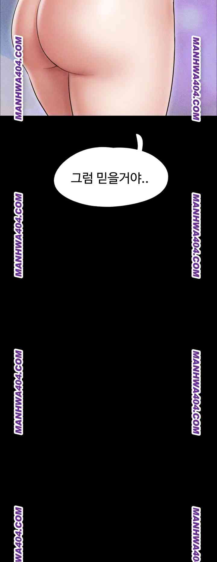 HOT  Soeun Page 7 - MangaHe
