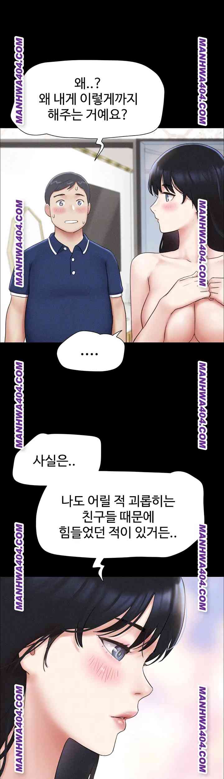 HOT  Soeun Page 10 - MangaHe