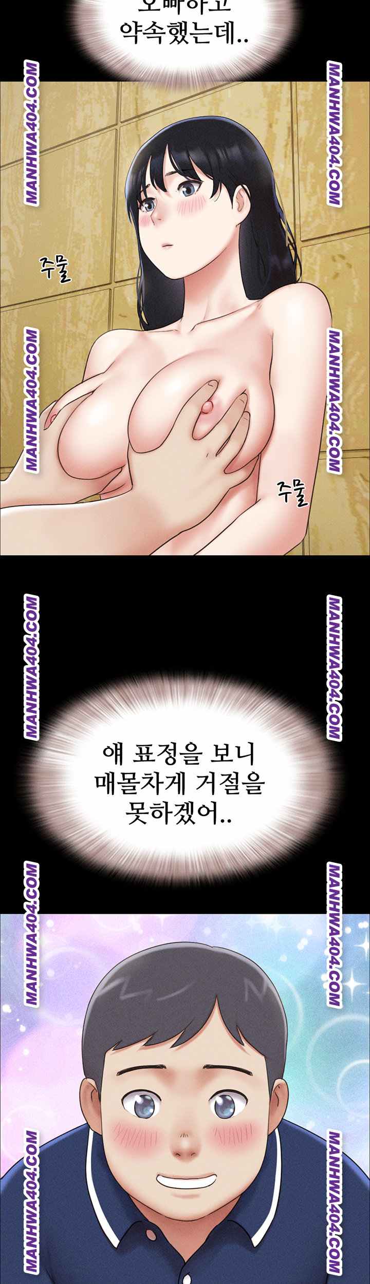 HOT  Soeun Page 11 - MangaHe
