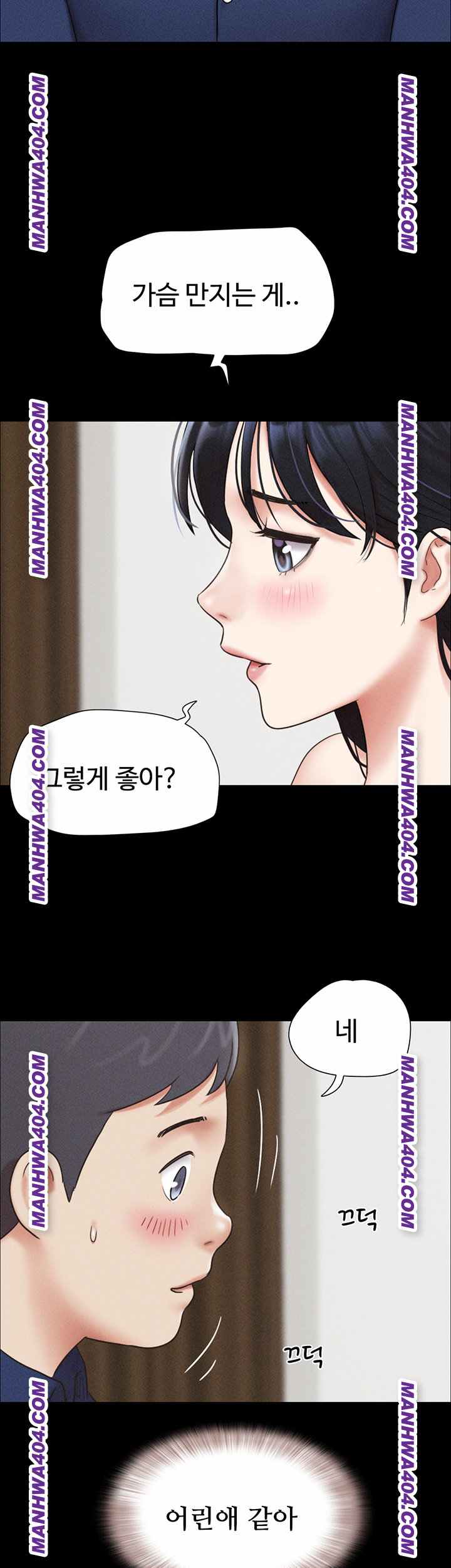 HOT  Soeun Page 12 - MangaHe